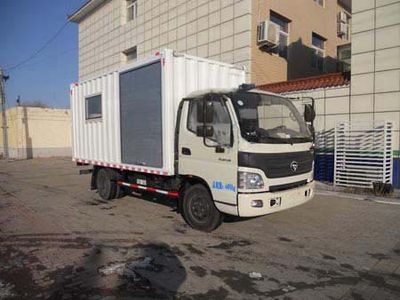 Foton  BJ5069XJSF1 Water purification vehicle