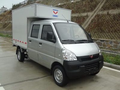 Wuling  WLQ5029XXYSBDCY Box transport vehicle