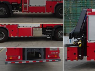 New Dongri  YZR5140TXFJY130H6 Emergency rescue fire truck