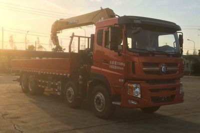 Zhongtao  ZTZ5310JSQ Vehicle mounted lifting and transportation vehicle