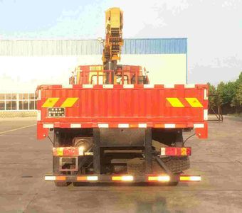 Zhongtao  ZTZ5310JSQ Vehicle mounted lifting and transportation vehicle