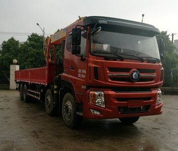 Zhongtao  ZTZ5310JSQ Vehicle mounted lifting and transportation vehicle