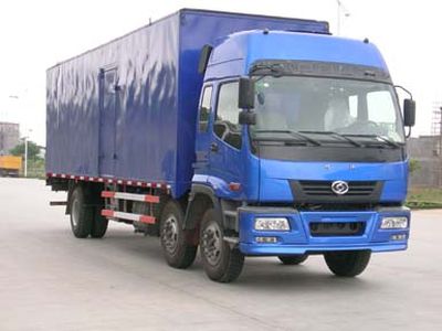 Chuanjiang brand automobile CJQ5201GXXY Box transport vehicle