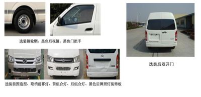 Dama  HKL5041XBYD6 Funeral vehicle