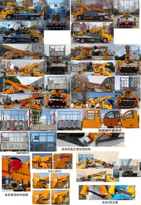 Maidesheng  YAD5041JGKJX6 High altitude work vehicle