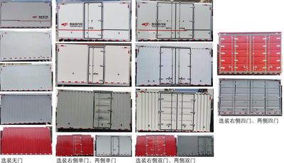 Yuchai  YCE5041XXYBEV Pure electric box type transport vehicle