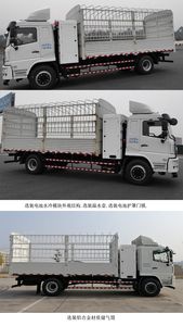 Jialong  DNC5187CCYBEVL2 Pure electric grille transport vehicle