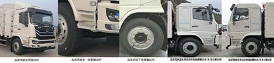 Jialong  DNC5187CCYBEVL2 Pure electric grille transport vehicle