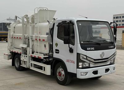 Guanyuan  SCY5070TCAE6 Kitchen waste truck