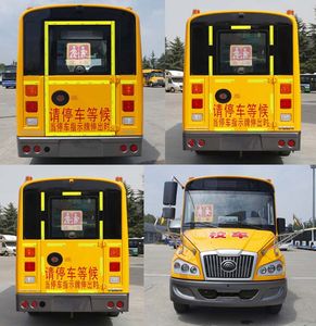 Yutong  ZK6579DX529 School buses exclusively for primary school students