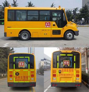 Yutong  ZK6579DX529 School buses exclusively for primary school students