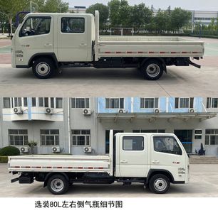 Foton  BJ1035V4AC730 Truck