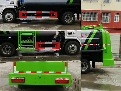 Cheng Liwei  CLW5071TCA6 Kitchen waste truck