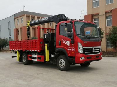 Jianghuiwei brand automobilesJWD5110JSQCDW6Vehicle mounted lifting and transportation vehicle