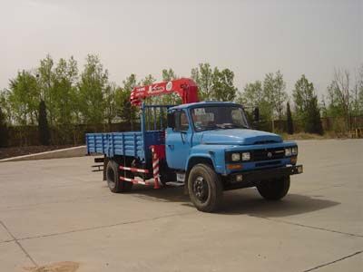 Taiqi brand automobiles TA5090JSQ Vehicle mounted lifting and transportation vehicle