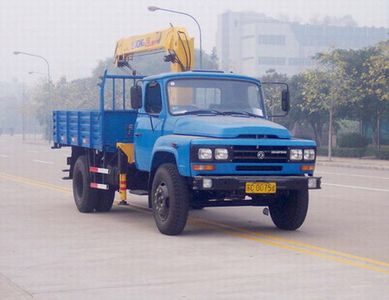 XCMG XZJ5090JSQDVehicle mounted lifting and transportation vehicle