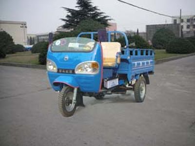 Shifeng 7YP1150DA2Self dumping tricycle