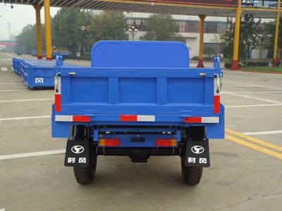 Shifeng  7YP1150DA2 Self dumping tricycle