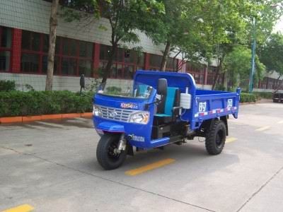 Shifeng  7YP1150DA2 Self dumping tricycle