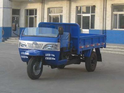 Shifeng  7YP1150DA2 Self dumping tricycle