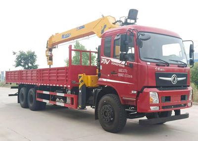 Jianghuiwei brand automobiles JWD5251JSQD6 Vehicle mounted lifting and transportation vehicle