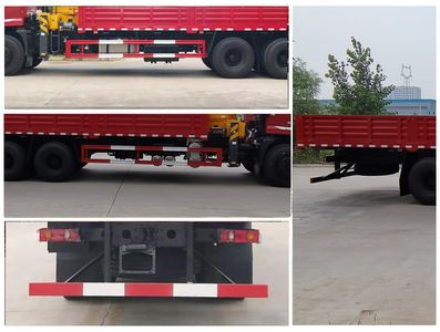 Jianghuiwei brand automobiles JWD5251JSQD6 Vehicle mounted lifting and transportation vehicle