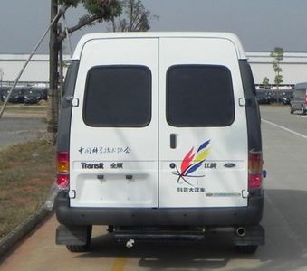 Jiangling Quanshun brand automobiles JX5035XDWZJ Mobile service vehicle