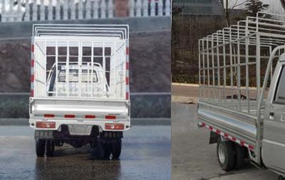 Ouling  ZB5020CCYASC3F Grate type transport vehicle