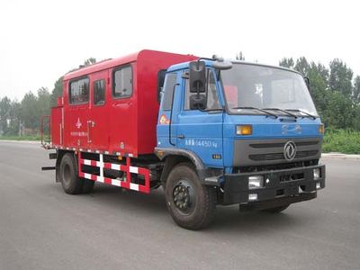 China National Petroleum Corporation (CNOOC) ZYT5141TGL6 Boiler truck