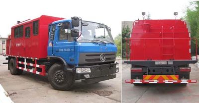 China National Petroleum Corporation (CNOOC) ZYT5141TGL6 Boiler truck