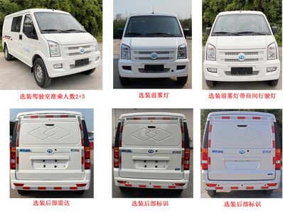 Ruichi  CRC5030XXYFC14BEV Pure electric box type transport vehicle