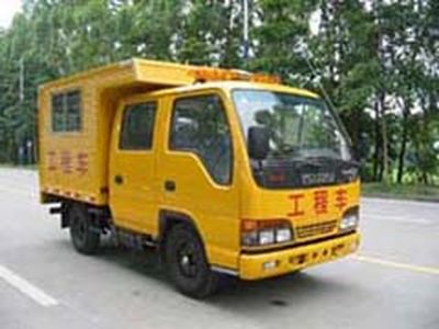 Shangyuan  GDY5041XGCQEW Engineering vehicle