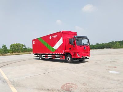 Chufeng  HQG5180XYKEVWR Pure electric wing opening box car