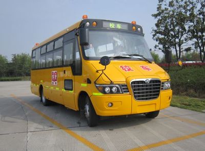 Hagrid KLQ6756XQE5D School buses exclusively for primary and secondary school students