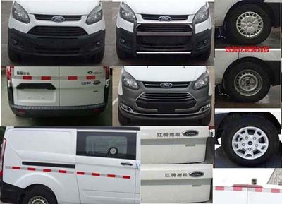 Shenglu  SLT5030XYCE1LAS Cash transport vehicle