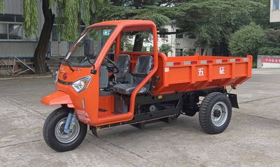 Wuzheng  7YP1450DJT3N4 Self dumping tricycle