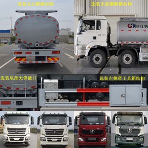 Ouman  HFV5310TGYSX5 Liquid supply vehicle