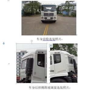 Yuchai Special Automobile NZ5160ZXXD detachable container garbage collector 