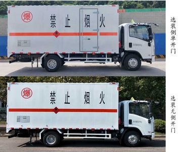 Qingling  QL5080XRQBUKAJ Flammable gas box transport vehicle