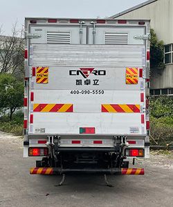 Qingling  QL5080XRQBUKAJ Flammable gas box transport vehicle