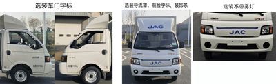 Jianghuai brand automobiles HFC5030XXYEV2 Pure electric box type transport vehicle