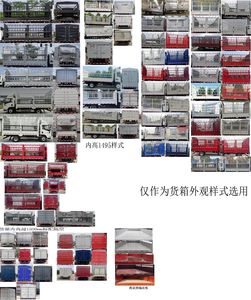 Jianghuai brand automobiles HFC5048CCYP71K3C7S Grate type transport vehicle