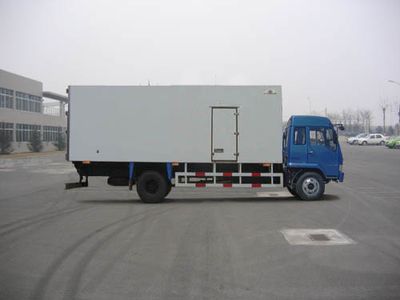 National Highway  JG5081XBW Insulated vehicle