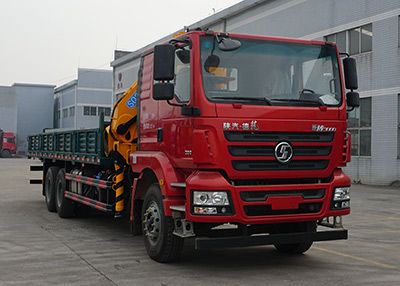 Shaoqi  SGQ5250JSQSG5 Vehicle mounted lifting and transportation vehicle