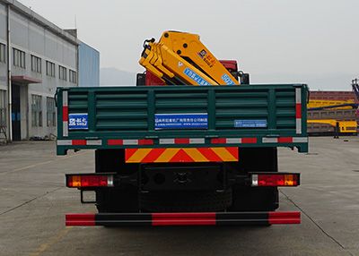 Shaoqi  SGQ5250JSQSG5 Vehicle mounted lifting and transportation vehicle