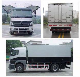 Shenglu  SLT5171XYCEH1 Cash transport vehicle