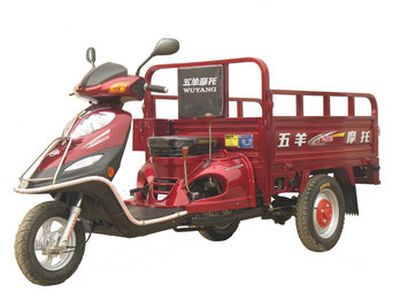 Wuyang  WY110ZH right three-wheeled motorcycle 