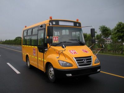 Friendship  ZGT6690DSX3 Preschool school bus