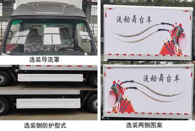 China National Automobile Corporation ZQZ5043XWTDB6 Stage car