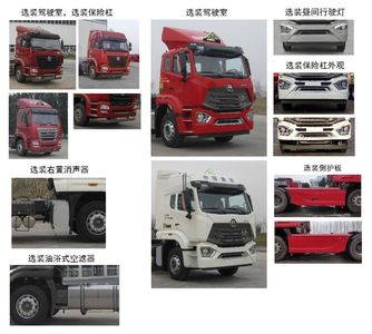 Haohan  ZZ4255N344WE1XW Dangerous goods tractor